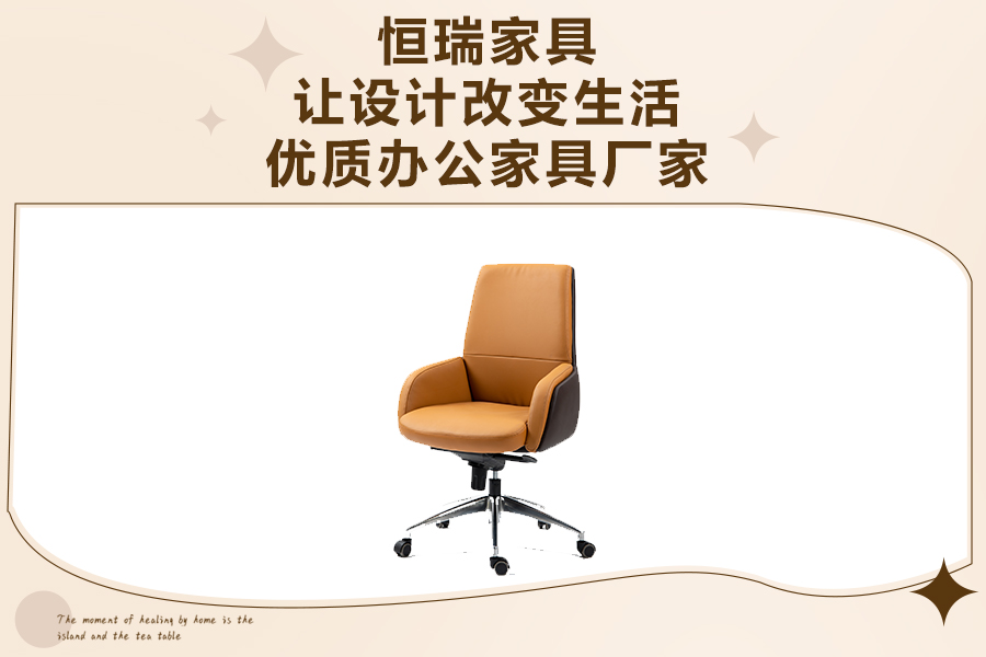 徐州椅子